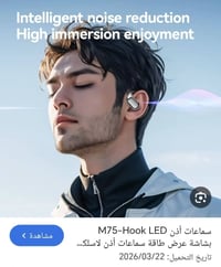 سماعات • إلكترونيات