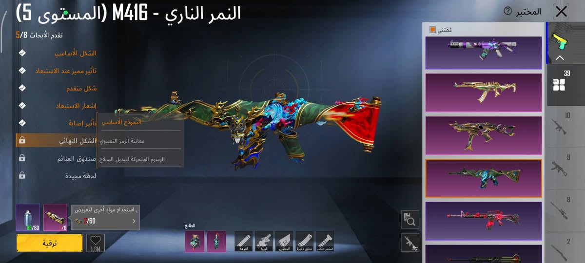 لبيع وجه الوجه فقط 150قفلل ربع ما بي ***********
