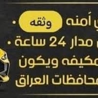 تاكسي • نقل وتوصيل • بابل