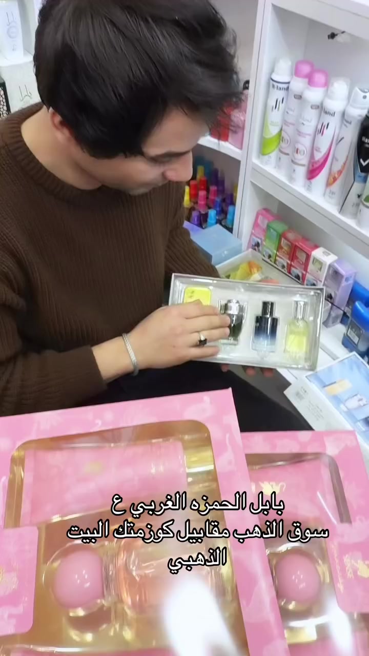 بابل الحمزه الغربي ع 
سوق الذهب مقابيل كوزمتك البيت الذهبي
#علي_سلام


**إذا كنت صاحب هذا الإعلان وتريد حذفه لأي سبب، رجاءا أرسل رسالة إلى الدعم الفني**