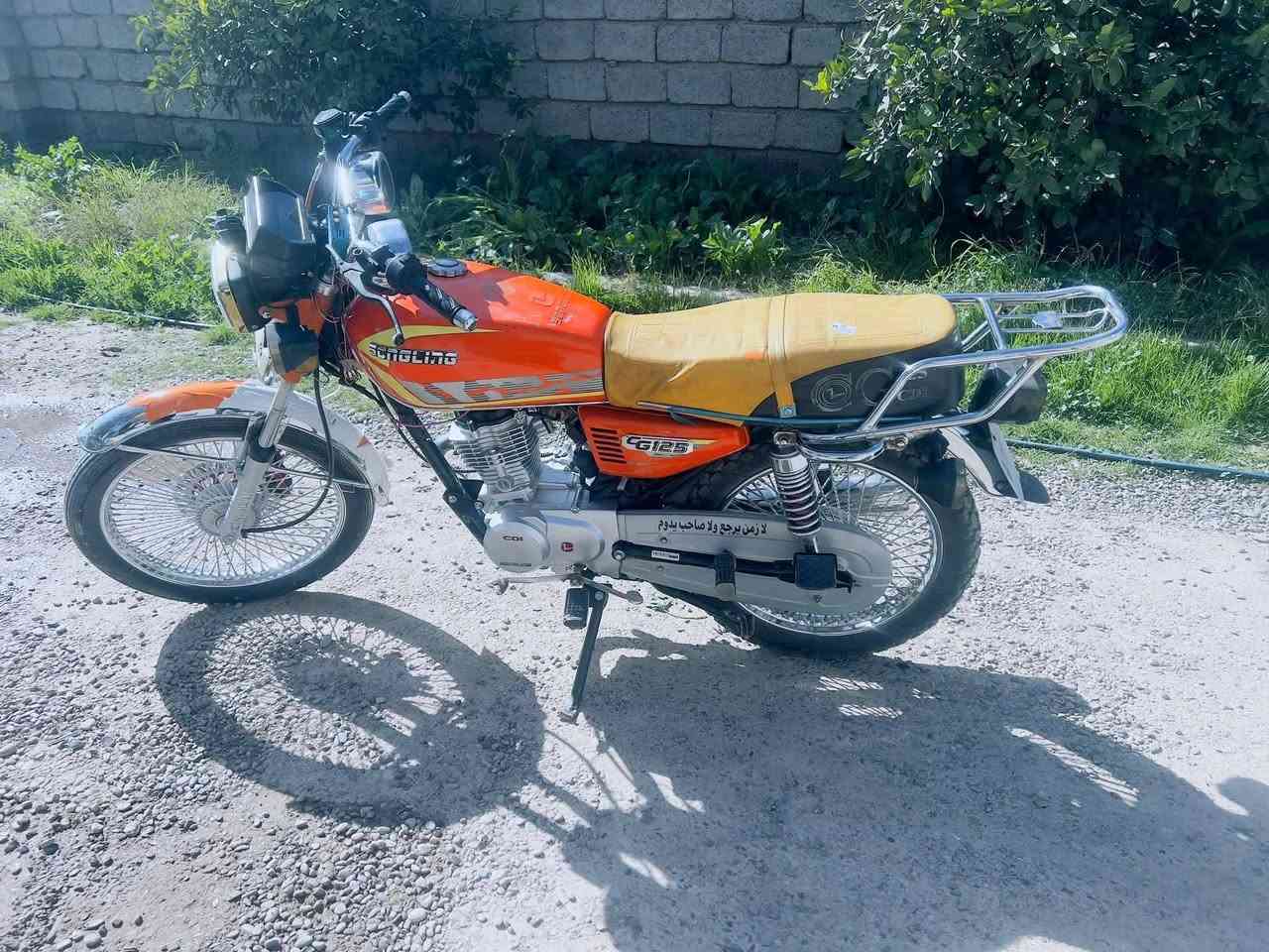 سـولنك للبيع
4 گير 
2024
ما عايزو شي 

السعر 520 وبي مجال قليل

الخاص مفتوح


**إذا كنت صاحب هذا الإعلان وتريد حذفه لأي سبب، رجاءا أرسل رسالة إلى الدعم الفني**