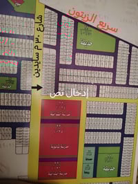 حي الزهراء • 200م • شارع 30 تجاري