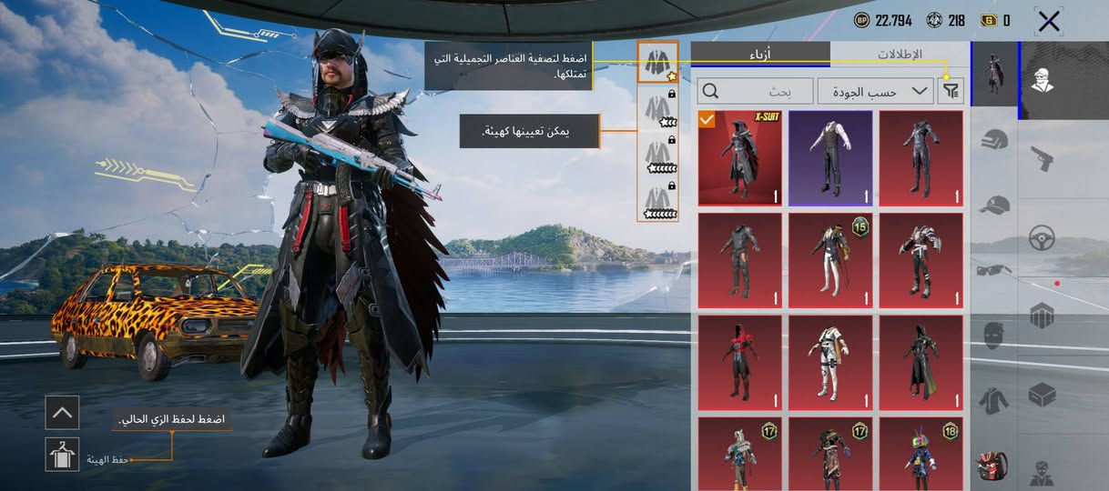 حساب تيك توك وحساب بوبجي تبديل بحساب بوبجي 
وجه لوجه 
او سلم تستلم


**إذا كنت صاحب هذا الإعلان وتريد حذفه لأي سبب، رجاءا أرسل رسالة إلى الدعم الفني**