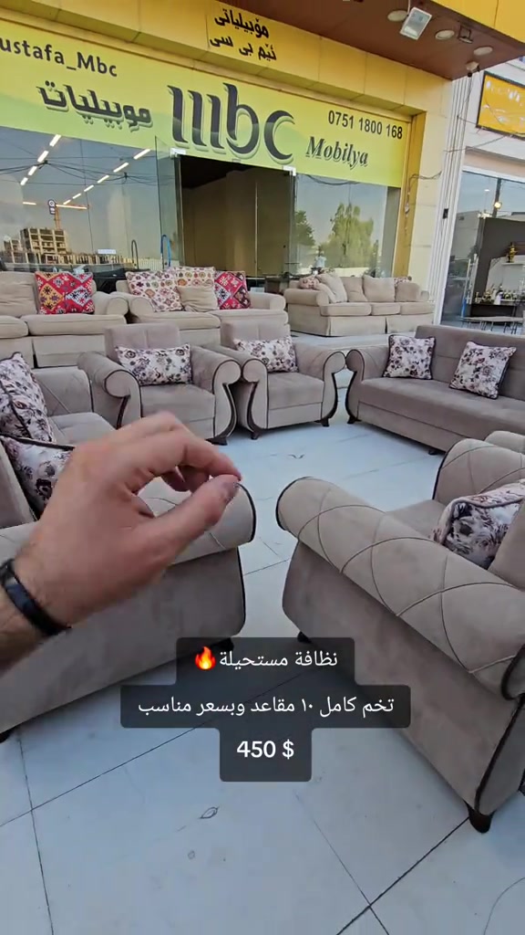 #افتح_ابوالشباب #mustafa_mbc #للحجز 0781.022.2882  0751.1800.168    #أربيل سايدين المنارة مقابل سوق اللنكة الجديد #موبيليات_mbc 


**إذا كنت صاحب هذا الإعلان وتريد حذفه لأي سبب، رجاءا أرسل رسالة إلى الدعم الفني**
