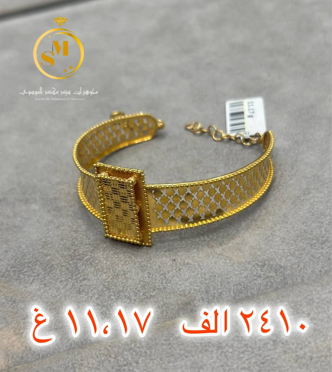 إطلالة ناعمة ولمسة أنوثة راقية ✨
بتوت خليجية بتصميم جذّاب يضيف لمسة فخامة لكل تفاصيلك 💛
سعر مميز وجودة عالية… دلّلي نفسك أو قدّميها كهدية ما تنسى 🌸
للاستفسار 
*********** حلة, بابل
