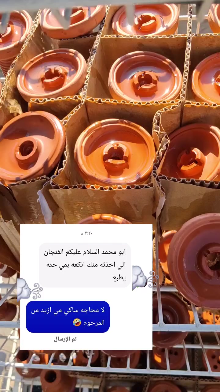 عرض خاص فنجان زيتي رصافي ومصري وشعلة بدل ما چان ب الفين عدنه ب الف دينار فقط 
مكتب نركيله بيت بيوتي 
ناحية الوحدة المعمل مقابل مول حجي حمزة القديم 
*********** واتساب
