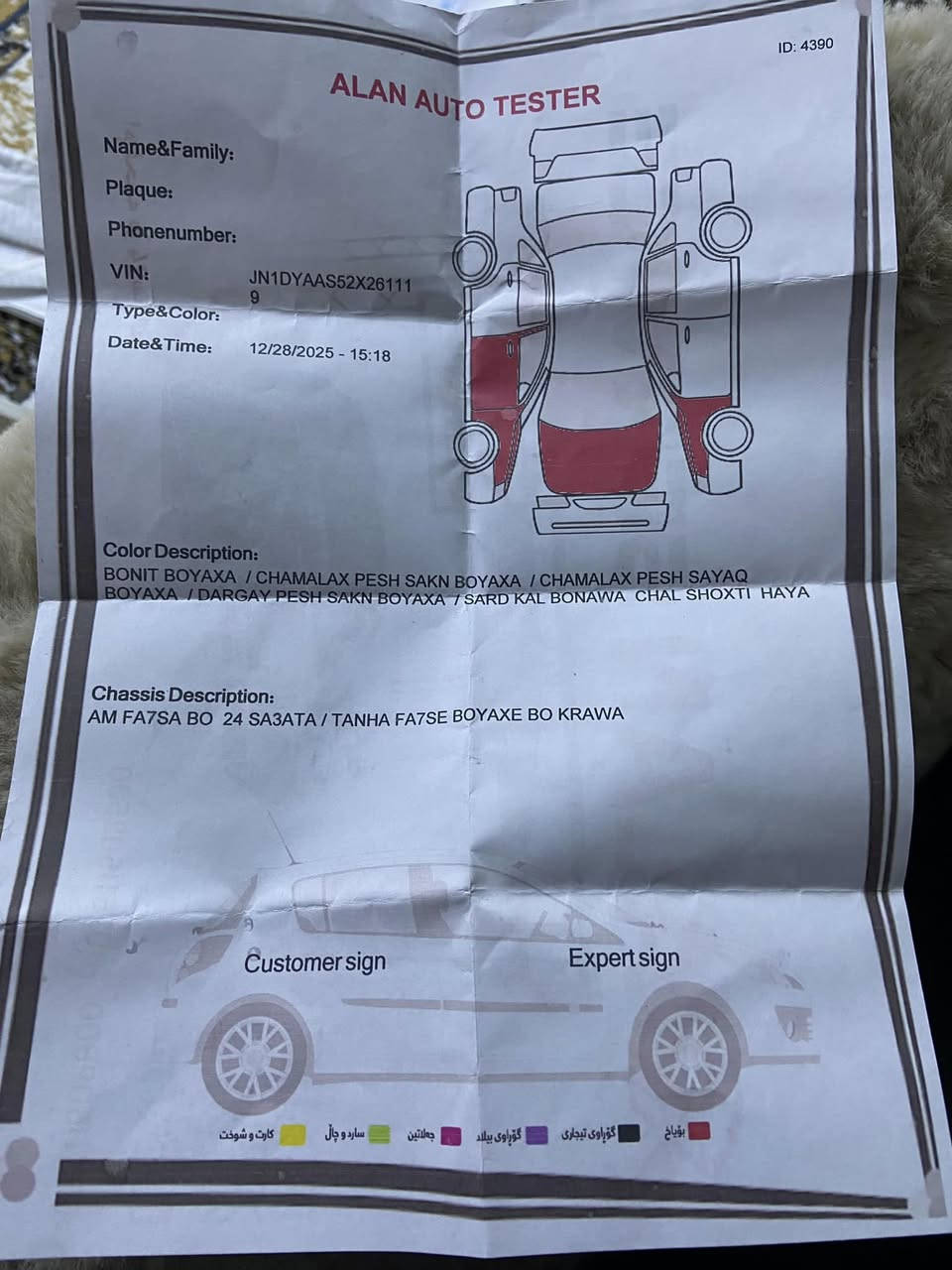 ٣١ وه ره قه و مه عا مه له 
نيسان سدريك/نمونه 
ماشاءالله نمونه ي جواني
٤ پارچه بؤياخ له سه رساغي
ره سمي سؤنه ري دانراوه📦
ئارمي  پلاستيكي سليماني 
ته بريد له سه ر سيوچ🥶
مه كينه  و گيري لؤك بيلاي 
هه موو گيانى ئيش ده كا 
ناو فؤرميگا
ڕەنگ/ سپى سةوز فسته قي
 گێڕو مەکینە و ئه كسلى لؤك
قفل مه ركةزي
شاشه ئايپاد
کارەبای کامل مەزبوت
چوارجام کارەباeco 
پێشو دوای جرکەی تیا نیا تازە داگیراوە
ده ماري وه ك بيلاد 
ناوي لةسةر دةقي شةريكة ماوه ماشةلله 
تاقم تا يه ويلي ١ مانگة بةستومة
كامل پيشي كراوه به زينؤن 
ماشآءالله بؤياخي خؤي دياره
كامل لايت و به گلايت تازه بيلادي به سراوه 
ده عامي بؤده عامي ٢٥٠ مه سره في نيه 
رؤن و هايدرؤليك تازه 
ئارم و ئه وه ليات/براوة بةشةرت
ته نهاوته نها فرؤشتنه
روبه روو له رسمه  كان زؤر جوانتره

☎️☎️
***********
***********
