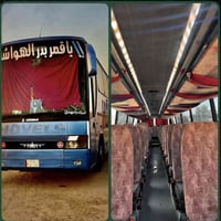 اي مدرسة تحتاج سيارات للسفرات المدرسة  موجود ( باصات ) ( كوسترات ) الع...