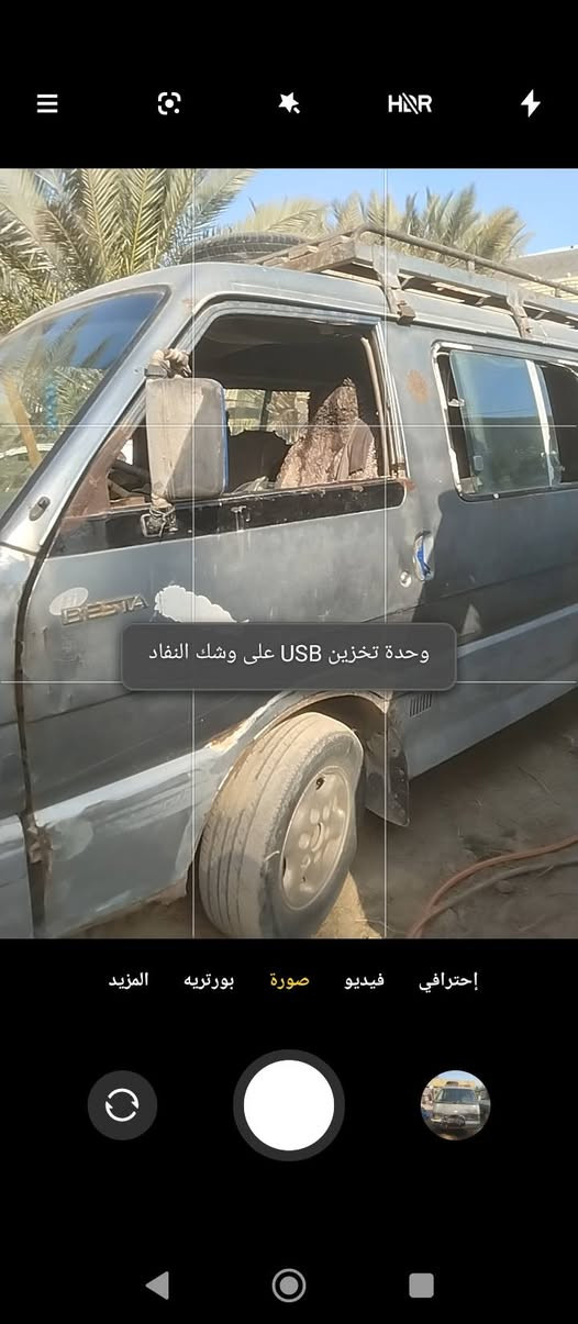 كيه بسته لبيع لعنوان طويريج كير ومكينه خير من لله سعر٢٨ وبيها مجال قليل رقم ***********
