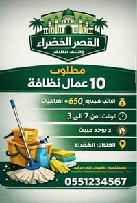 الاستفسار على الوتساب 07883362457