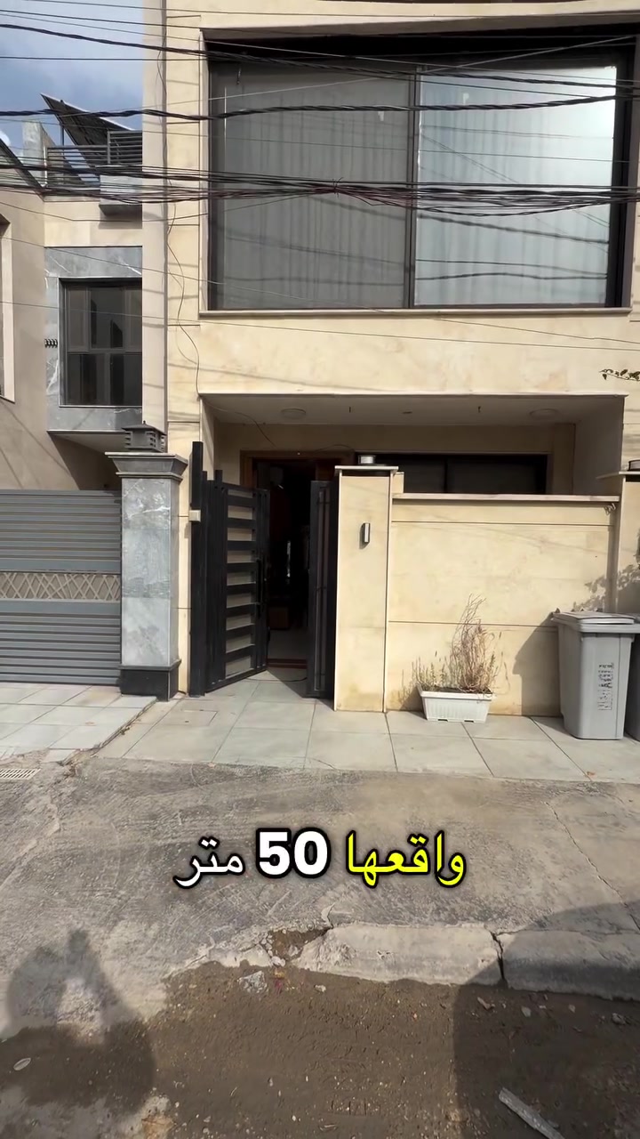 #عقارات #للبيع #المنصور #حي
***********
