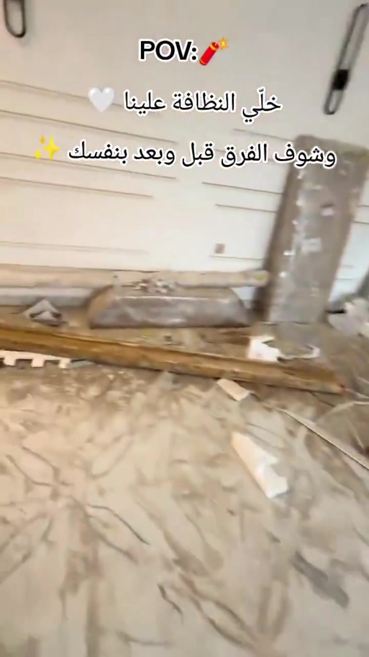 #تنظيف منازل) (تنظيف شقق (تنظيف مكاتب) في أربيل التواصل علئ الوتساب *********** نظافة بيتك و مكتبك معنا
