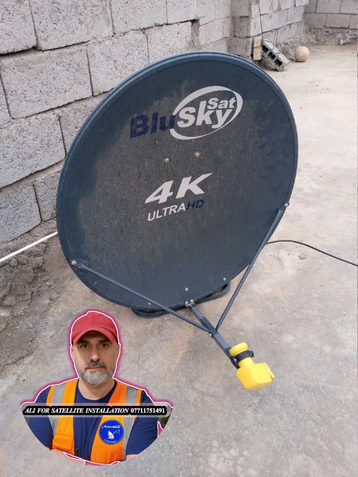 رمضان على الأبواب 🌙
خلّي ستلايتك جاهز 👌

💥 تم تنصيب طبقين نوع  ... blu sky
💥الاولمبي / Maxsat ... مدخلين تشغيل 
💥القمر / نيل سات  
💥الاشارة / 91%
💥الموقع / جسر ديالى ... الصمدية  
........................
📡 خدمات تنصيب وصيانة الستلايت 📡
..........................................................
نقدّم لكم تنصيب ستلايت بجميع الأحجام والأشكال
✔️ دقة عالية في توجيه الطبق
✔️ استقبال جميع الأقمار بجودة ممتازة
✔️ صيانة وفحص الإشارة
✔️ تبديل LNB وأسلاك أصلية
✔️ سرعة في الإنجاز وأسعار مناسبة
..............................................
(نخدم المنازل ، المحلات )
📺 وضوح عالي – إشارة ثابتة – عمل مضمون
📞 للتواصل والحجز : (***********)
