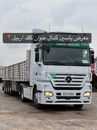 اكتروز دمعه • ٢٠٠٨ • حجم١٨٤٦