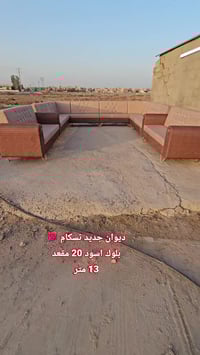 ديوان 20مقعد • أسود بلوك • كتان درجه اولى