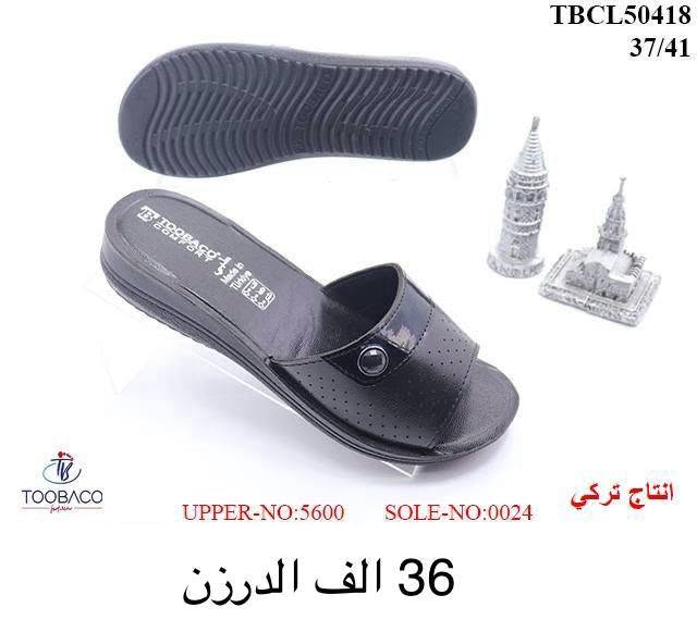 〽️شحاط حقن نسائي تركي〽️

‼️التفاصيل داخل الصوره


**إذا كنت صاحب هذا الإعلان وتريد حذفه لأي سبب، رجاءا أرسل رسالة إلى الدعم الفني**