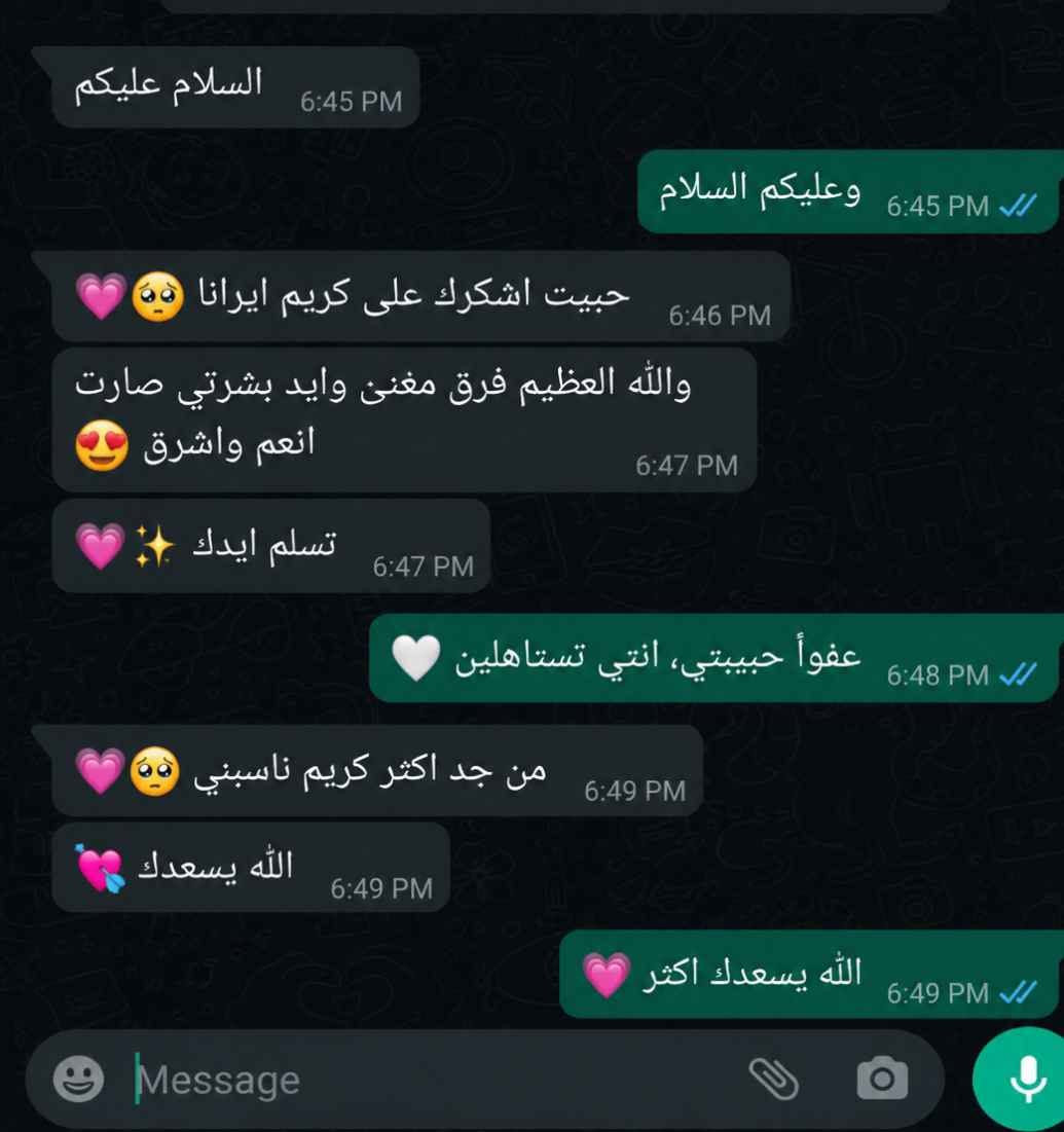 كريم ✨ايرانا✨ للنساء 👩🏻‍🦰 والرجال 👨🏻‍🦱

🌸 منتج واحد يحل أكثر مشاكل البشرة تعقيداً:
🤍 تبييض البشرة
🌿 معالجة التصبغات
🌼 إزالة النمش والكلف
💧 ترطيب عميق ولمعان “زجاجي” ساحر ✨

⚡️نتيجة ثابتة ودائمية من أول استخدام ✅
🌱 آمن 100% ومن مواد طبيعية 🍃
👨‍⚕️ تم تطويره بأيدي أمهر أطباء الجلدية

 ضمان النتيجة من أول أسبوع 🫶🏻
💰 السعر: 25
🚚 توصيل مجاني لجميع المحافظات 

🌹✨ اطلبه الآن وتميّز ببشرة مثالية! ✨🌹 المحمودية, بابل


**إذا كنت صاحب هذا الإعلان وتريد حذفه لأي سبب، رجاءا أرسل رسالة إلى الدعم الفني**