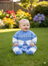 ملابس أطفال • تفصيل حسب الطلب • جاهز اليوم