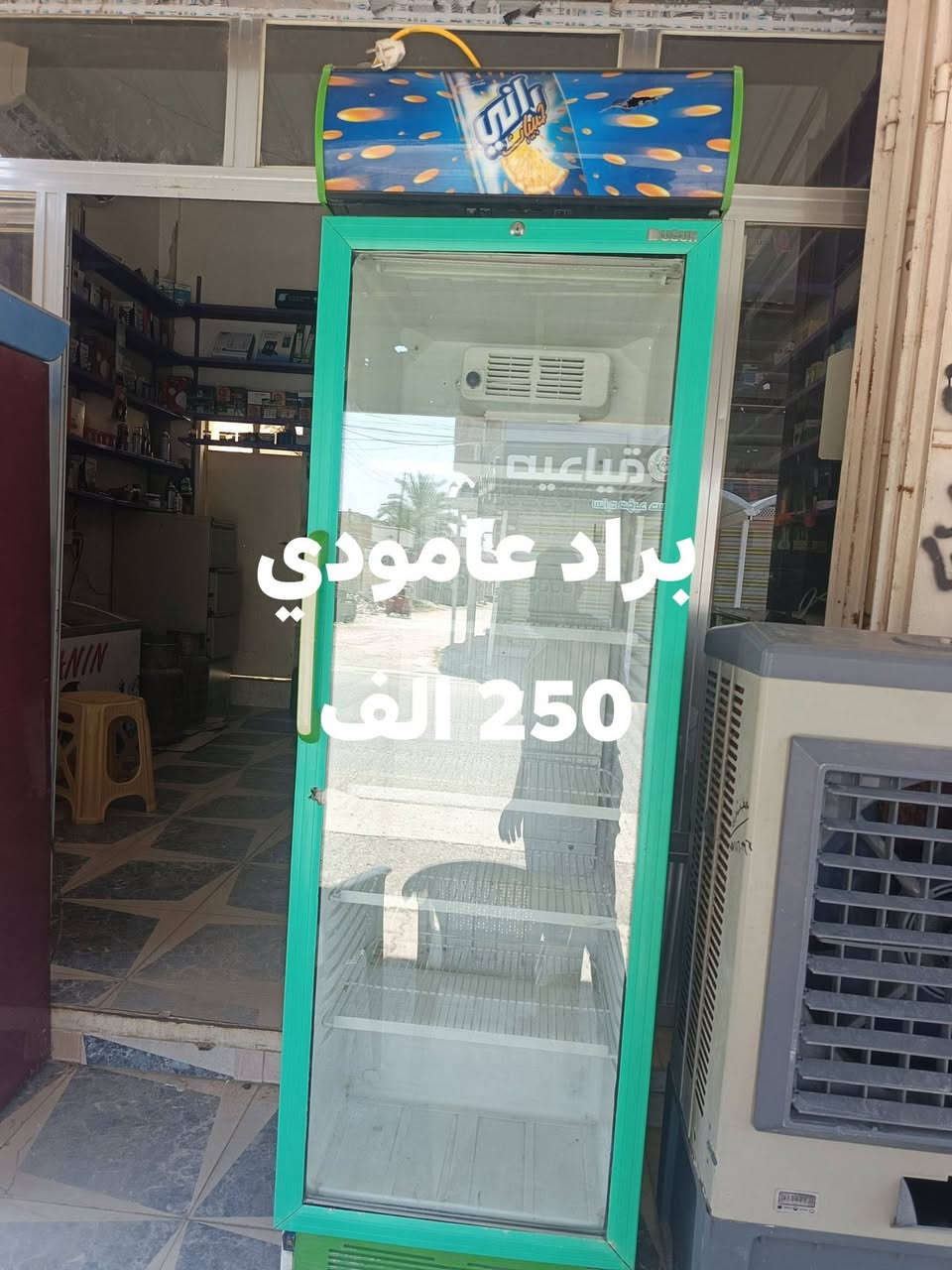 للبيع
الاسعار داخل الصوره
العنوان، هيت حي الجمعيه
***********
