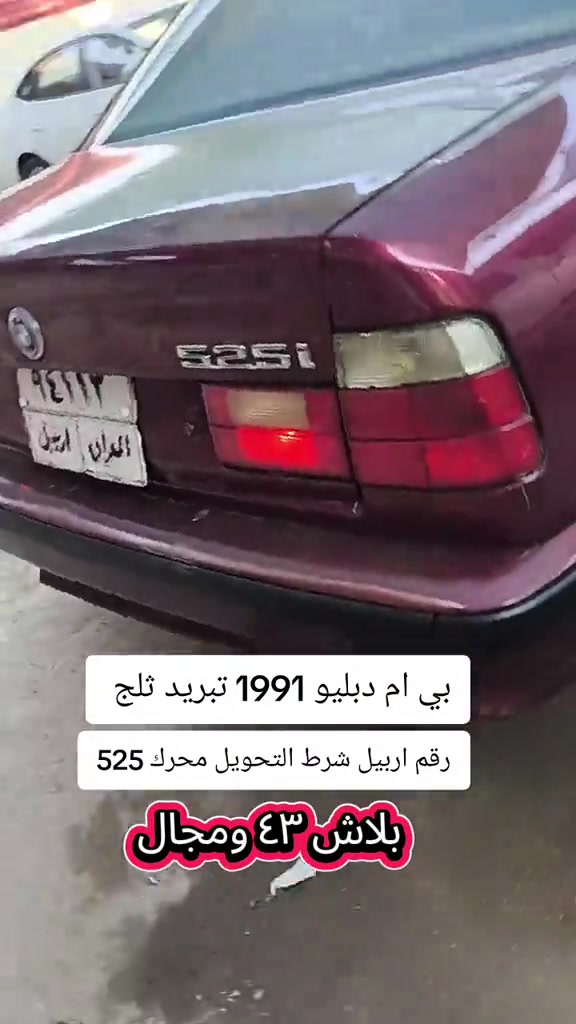 #***********  #***********  #العراق🇮🇶 #العراق #عراق 
