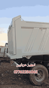 ماك نيسان جاهزة للبيع
***********
