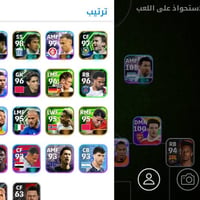 حساب بيس • تبديل • ريت ١١٤٧