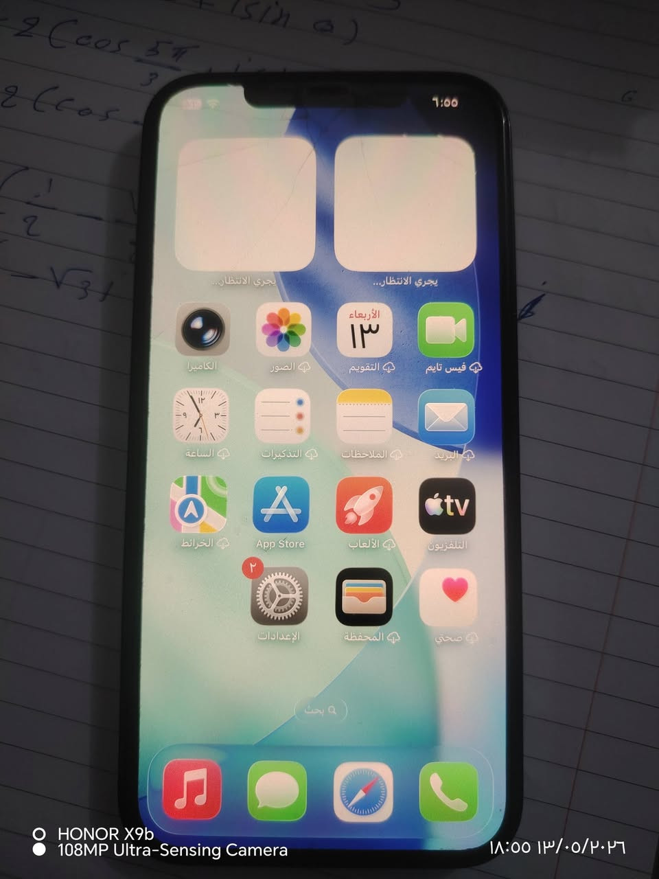 ايفون 12برو ماكس بيه ضهره مكسور شاشه بيه فطور ما مأثره على المس جهاز ما مبدل بي أي شي مراوس حسب القناعه علق ودخلك خاص


**إذا كنت صاحب هذا الإعلان وتريد حذفه لأي سبب، رجاءا أرسل رسالة إلى الدعم الفني**