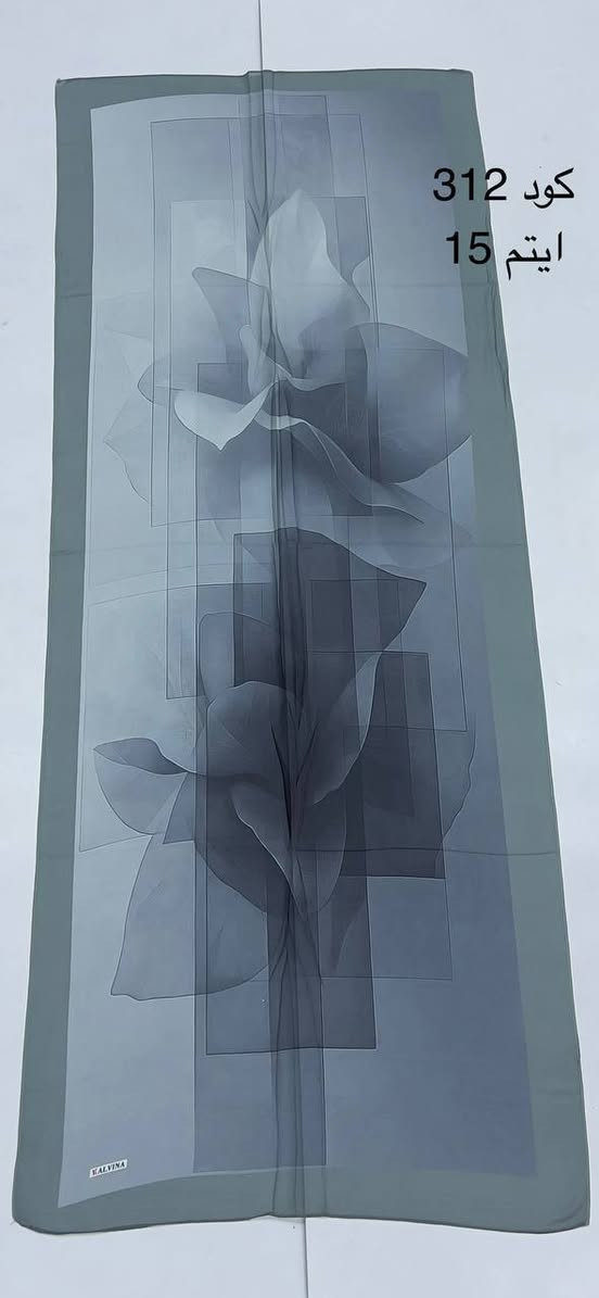 هالمرة وفرنا لكم  شال دخانيات ✌️يعني موحجاب شال 
اكثر من ١٠ نقشات والوان مختلفة 
سعر القطعة ٥٠٠٠ الف
حجابات النرجس


**إذا كنت صاحب هذا الإعلان وتريد حذفه لأي سبب، رجاءا أرسل رسالة إلى الدعم الفني**