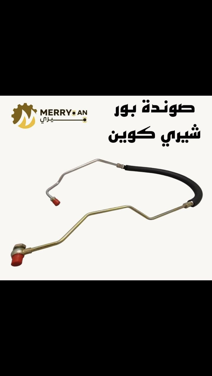 محلات / أبو منتظر البهادلي 

بغداد الطالبية فلكة ٨٣
توصيل بغداد ٥
توصيل محافظات ٧ 
🚕
لتواصل والاستفسار 
***********
واتساب /مازنجر
