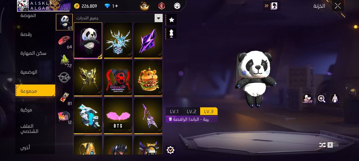 السلام عليكم عندي هل حساب للبيع بسعر45$ ربط نضيف وفي سكره لقب6سين قريب7 مو ناقصه غير اسلحه تطوير


**إذا كنت صاحب هذا الإعلان وتريد حذفه لأي سبب، رجاءا أرسل رسالة إلى الدعم الفني**