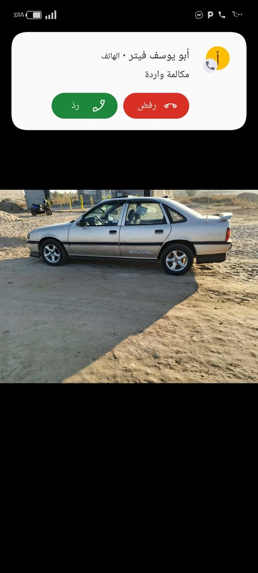 سلام عليكم سياره للبيع فكترا موديل 1991 رقمه بغداد مصبوغ عام سعره 28 بيه مجال مكان  سياره فلوجه ***********
