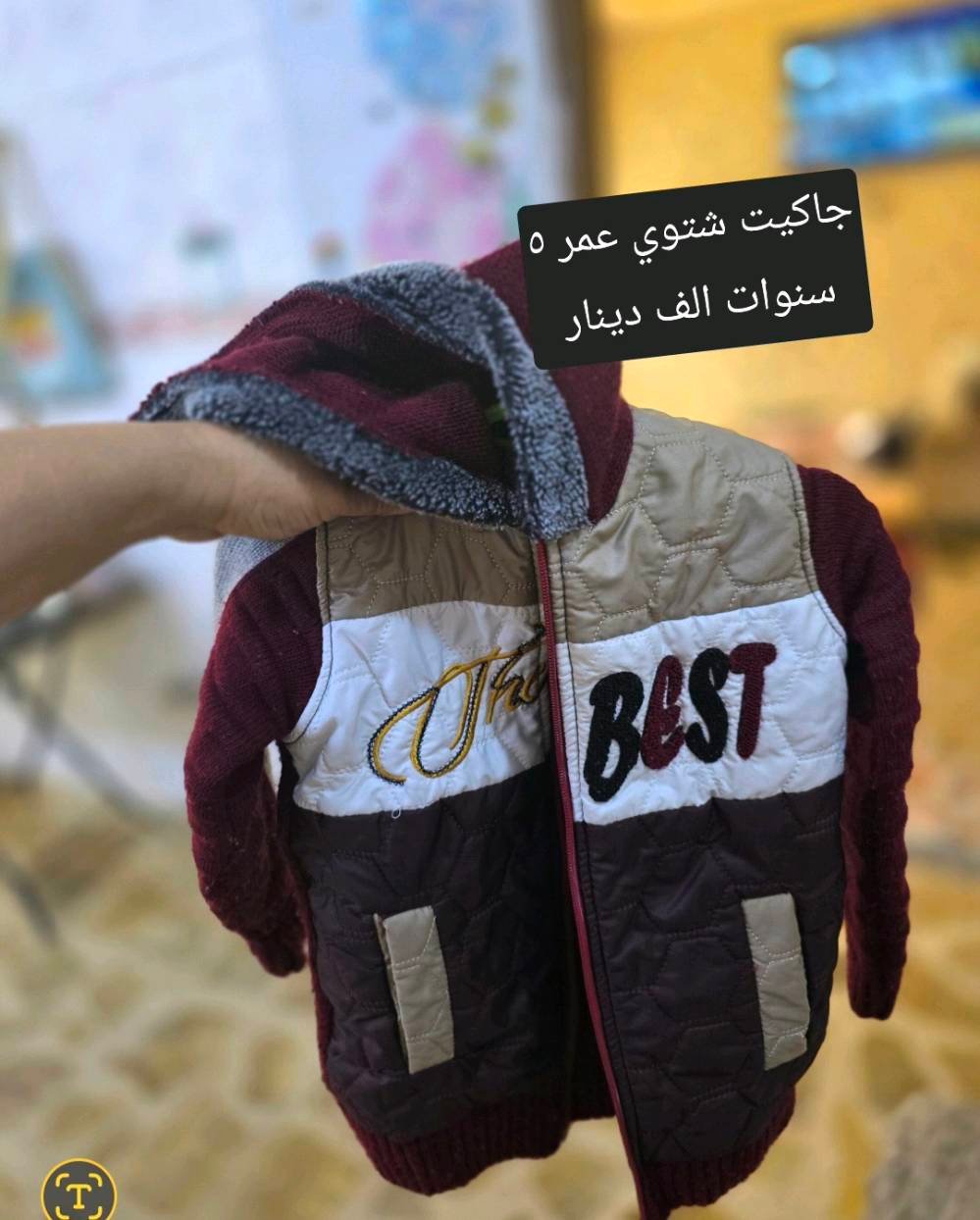 ملابس اطفال بالة مستخدمة نظيفة جدااااا