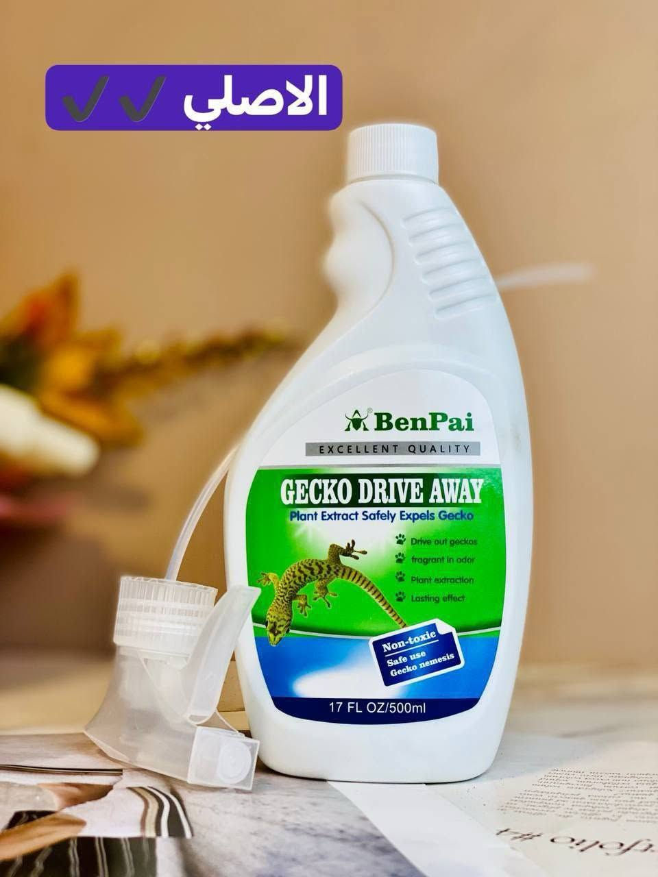 طارد الوزغ ابو بريص 🦎🦎🦎 الاول حاليا القوي المفعول الاصلي توفر ✔️✔️✔️
GECKO DRIVE AWAY Banpai
🦎وصل حديثاً طارد الوزغ ( ابو بريص ) 🦎
🦎لا داعي للقلق بعد الان من ( ابو بريص ) 🦎
🦎ارد الوزغ ، تكنولوجيا الإنتاج الطبية الحيوية الحديثة، مستحضرات بيولوجية مقدما حديثا طرد الوزغ
🦎فعاليتة 💯💯💯 🦎
🦎يرش في مكان تواجد الوزغ
🦎يبين فعاليته مباشرتا بعد الاستخدام
🦎طارد الوزغ مستخلص نباتي 100% غير سام
🦎امن تماما على الانسان يمكن استخدامه من قبل الرضع والنساء الحوامل، مع تأثير طويل الأمد
✨[نطاق التطبيق]
المنزل أو المبنى، الأرضية، الحائط، المصباح، الباب، عتبة النافذة أو المنطقة التي تحتوي على تركيبات.
✨معتمد وفقًا لمعايير الصناعة والعلامات التجارية عالية الجودة  آلية العمل:
هدف الوقاية والسيطرة من السحالي والعناكب وما إلى ذلك.
مدة الصلاحية 3 سنوات
الحجم. قنينة 500 ملم كافية لمدة سنة كاملة 💯

السعر.    11الف فقط. ✅✅✅

🚘يوجد خدمة توصيل لجميع محافضات العراق ٤ الاف🚘


**إذا كنت صاحب هذا الإعلان وتريد حذفه لأي سبب، رجاءا أرسل رسالة إلى الدعم الفني**