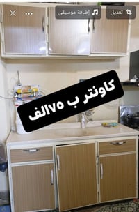 كلمن • دواليب • كركوك