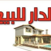 حي السياسين • ٢٠٠م • قرب المدرسة الصينية