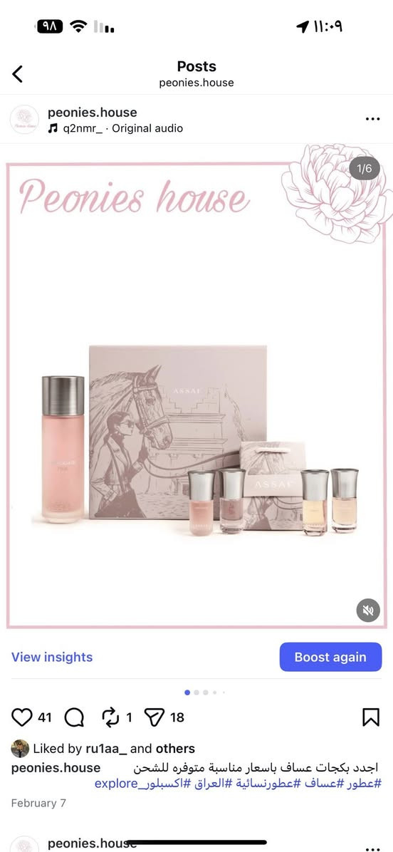 حنشرلكم اخر القطع المتبقيه عندي شحن من السعودية كلها مع فواتير الشراء حكتب جوه كل عطر سعره


**إذا كنت صاحب هذا الإعلان وتريد حذفه لأي سبب، رجاءا أرسل رسالة إلى الدعم الفني**