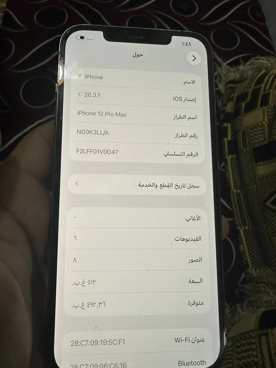 أيفون 12برو ماكس لون اسود الجهاز كل مكفول كامل ع وضع الشركه فقط مستبدل شاشه قطعه اصليه من أبل باقي الجهاز كل مكفول ذاكره الجهاز 512 الجهاز صوت إتصال اللمس فيس ايدي كلشي شغال سعر الجهاز 380 وبي مجال بسيط العنوان بغداد المنصور رقم تلفون *********** وبي واتساب
