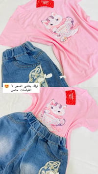 ملابس اطفال • ملابس ولادي • ملابس بناتي • ملابس مواليد • ملابس اطفال ر...