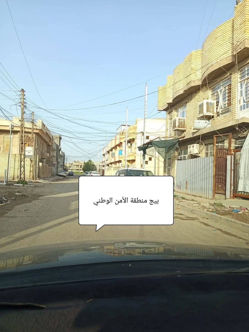 اهلا وسهلا  قطعة ارض 50 متر للبيع في الامن الوطني شارع 15 متر بسعر مناسب جدا وقطع 100متر @أبرز المعجبين 
تريد تشتري او تبيع عقار  قطعة ارض او بيت   في كل مناطق  الكرخ حي الجهاد ما عليك الة تراسلنة وتساب وتحدد طلبك والبقية علينة ..........انتباه....موقع مميز ........يوجد قطع اراضي في حي الجهاد  الامن الوطني محلة 897 قريبة ع السريع الجديد الرابط بين خدمي مطار بغداد والى سيطرة 75 خارج بغداد طابو ملك صرف على طابو العامرية تحويل مباشر من البائع الى المشتري 
*********** 
***********  وتساب
اخوكم ابو احمد الشمري

