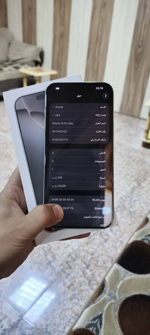 سلام عليكم 
ايفون 16 برو ماكس 
ذاكره ٢٥٦
بطاريه 96%
مشحون 292 مره 
جهاز شرق اوسط 
نضافه 100%
سعره 1700وبي مجال 
مكاني معارض القديمه 
هاتف ***********
