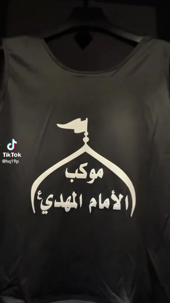 مستعدون لكافه اليلكات وطباعه المواكب الحسينيه الهيئات راسلو الصفحه


**إذا كنت صاحب هذا الإعلان وتريد حذفه لأي سبب، رجاءا أرسل رسالة إلى الدعم الفني**