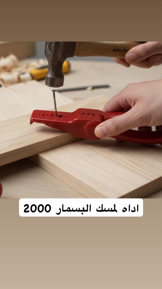 ✨ كلشي للبيت بمكان واحد 🏡
#مجمع_مواعين_سفري_بسماية
💖 أسعار تبدي من 1000
#زجاجيات وشغلات مفيده للمنزل
🚚 توصيل:
بسماية 1000 📍
بغداد والمحافظات 5000 📍

📍 العنوان: بغداد – بسماية – خدمي بوابة البي – طابق أرضي خلف فلاي بركر وماركت الاخوين
📩 راسلنا خاص واطلب بسهولة
#بسماية #بغداد #عروض #توصيل


**إذا كنت صاحب هذا الإعلان وتريد حذفه لأي سبب، رجاءا أرسل رسالة إلى الدعم الفني**