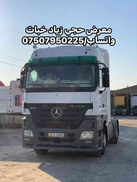 للبيع سياره جديد مكفول من كلشي 
للاستفسار /***********/واتساب
معرض حجي زياد لبيع وشراء السيارات الكبيرة
