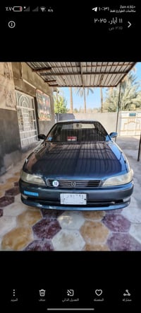 مارك • ١٩٩٣ • مكينة وكير