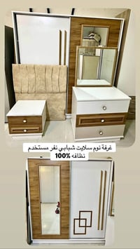 أثاث منوع • نظيف • كورنيش فرمان بران