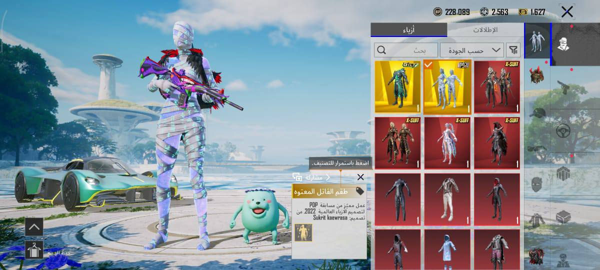 سلام عليكم حساب بوبجي لل بيع
مكاني كربلاء ابيع فقط لوجه لوجه
مستوه المجموع 72 
اسلاحه تطور 60 سلاح سيارات 2 كل مسج
***********
