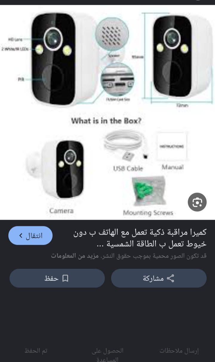 مكلف بالنشر كامره ذكيه سعر 35تواصل خاص


**إذا كنت صاحب هذا الإعلان وتريد حذفه لأي سبب، رجاءا أرسل رسالة إلى الدعم الفني**