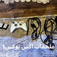 عندي اثنين اكس بوكس 360 مثل ما موضح بل صوره الاكس بوكس الاول يحتوي على...