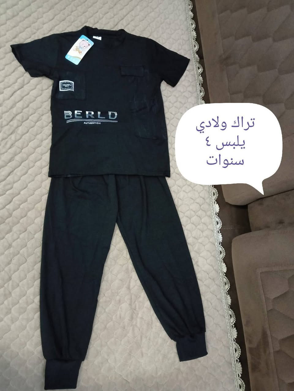 تراكات محرم
ولادي بناتي
كل قياس واله سعر
توصيل بسمايا فقط


**إذا كنت صاحب هذا الإعلان وتريد حذفه لأي سبب، رجاءا أرسل رسالة إلى الدعم الفني**