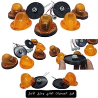 جميحيات • بك لايت